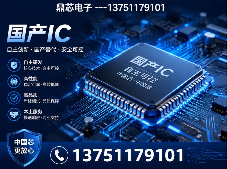 图木舒克运算放大器展示图